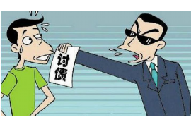 松原专业要账公司